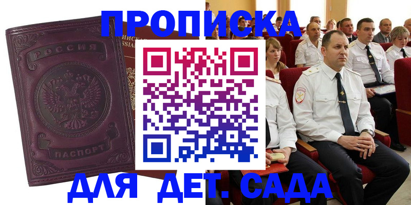 найти адрес прописки в Кораблино